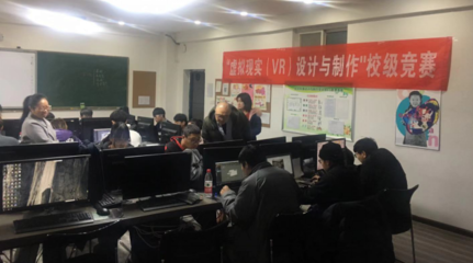 數字藝術新篇章 藝術學院動漫制作技術專業技能大賽精彩落幕