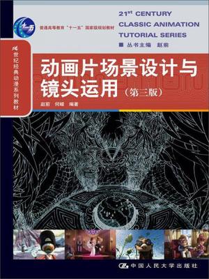 從創意到熒幕 動漫設計及制作的全流程解析